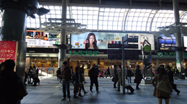 JR Shinagawa Station